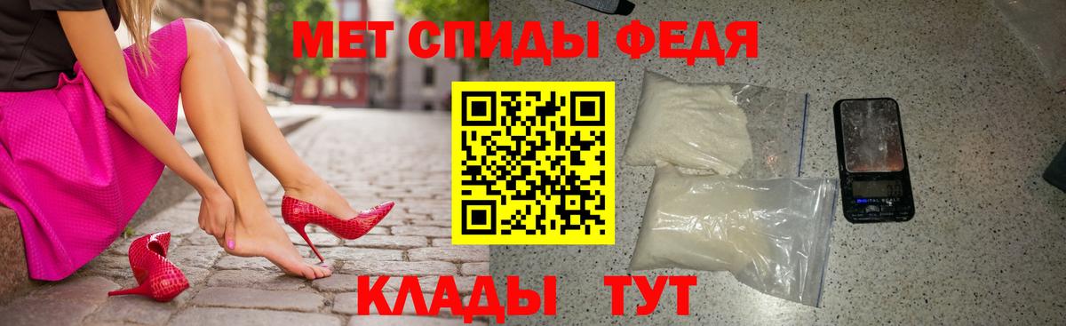 Амфетамин Розовый  Amphetamine  Рыбинск  Amphetamine  Вход с VPN 