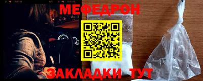 МДМА Бугуруслан