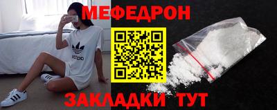 скорость mdpv Бузулук