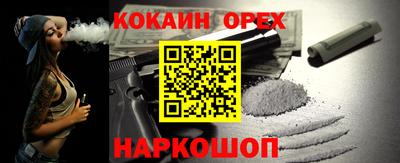 МДМА Бугуруслан
