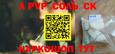 кокаин Рузаевка