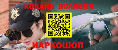 скорость mdpv Бузулук