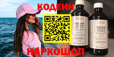 а пвп мука Будённовск