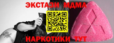 мдпв Рыбинск