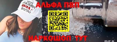 а пвп мука Будённовск