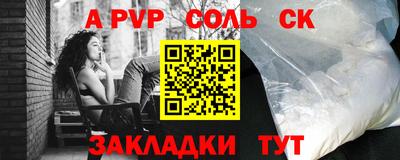 а пвп мука Будённовск