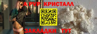 МДМА Бугуруслан