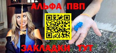 а пвп мука Будённовск