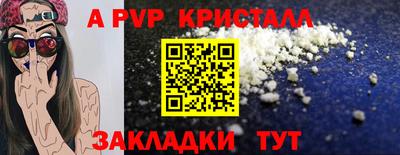 скорость mdpv Бузулук