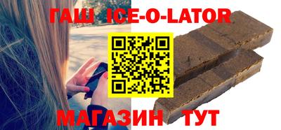 а пвп мука Будённовск