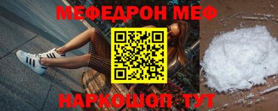 МДМА Бугуруслан