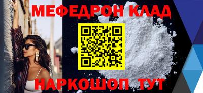 мескалин Рязань