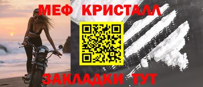 МДМА Бугуруслан