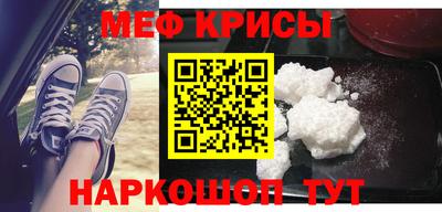 МДМА Бугуруслан
