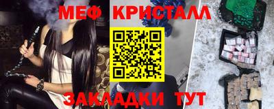 МДМА Бугуруслан