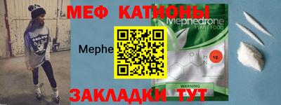 скорость mdpv Бузулук