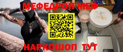 скорость mdpv Бузулук