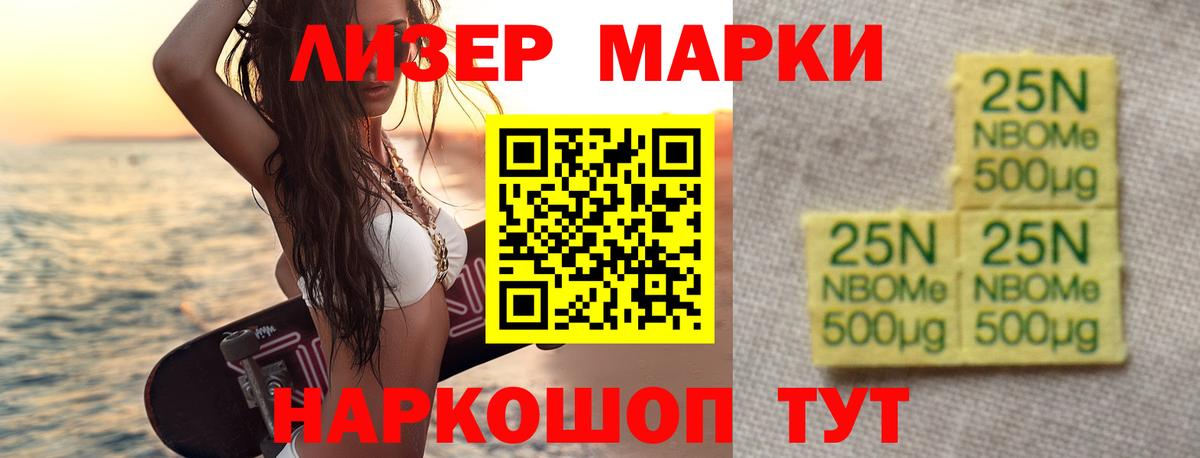 LSD-25 экстази кислота Рыбинск