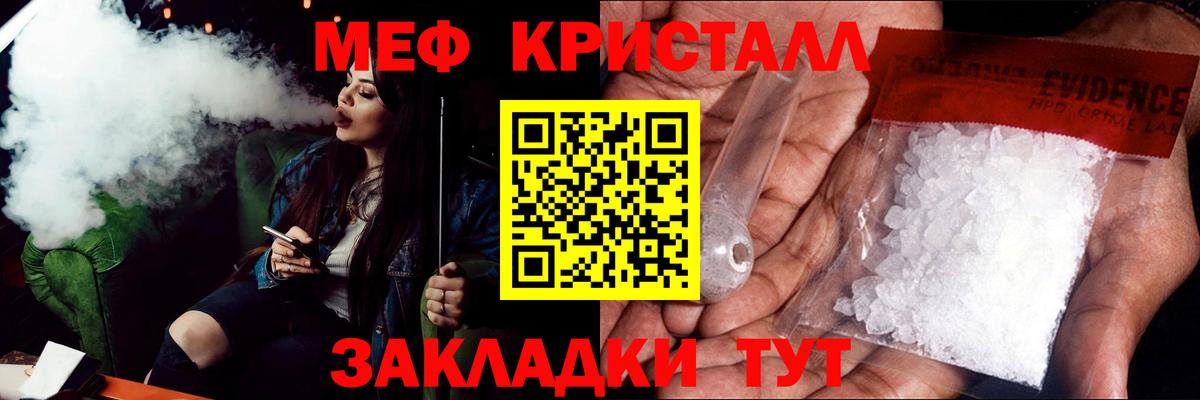 Рыбинск  МАРИХУАНА  ЭКСТАЗИ  ГАШ  Вход с VPN  Мефедрон кристаллы  ГАШИШ 