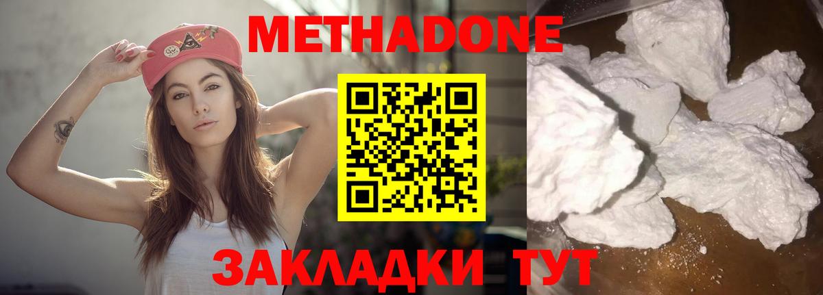 Рыбинск  hydra ссылка  Вход с VPN  Метадон мёд 