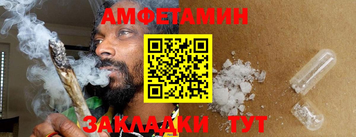 Первитин витя Рыбинск