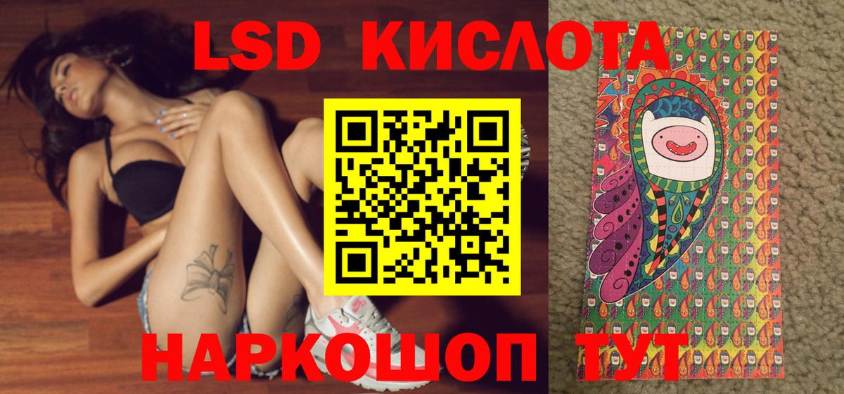 Марки N-bome 1500мкг  Вход с VPN  где можно купить наркотик  Рыбинск 