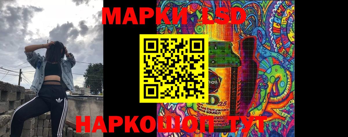 Марки NBOMe 1500мкг Рыбинск